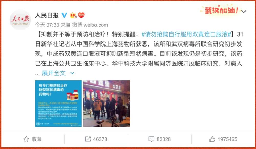 beat·365_比特小队道具大全 道具列表一览(图3) beat·365