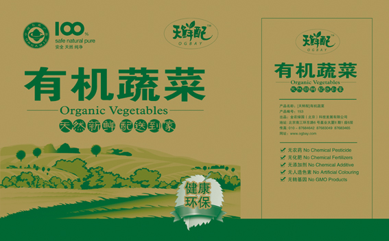 beat365亚洲体育官方网站