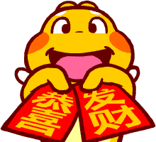 
2021恭喜发达心情 恭喜心情包图片大全 恭喜发达红包拿来心情包：beat365官网(图19)