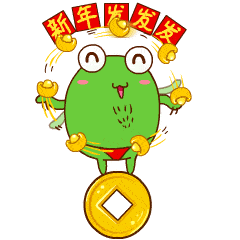 
2021恭喜发达心情 恭喜心情包图片大全 恭喜发达红包拿来心情包：beat365官网(图20)