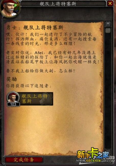 奶块英勇便鞋怎么得 英勇便鞋合成配方‘beat·365’(图1) beat365亚洲体育官方网站