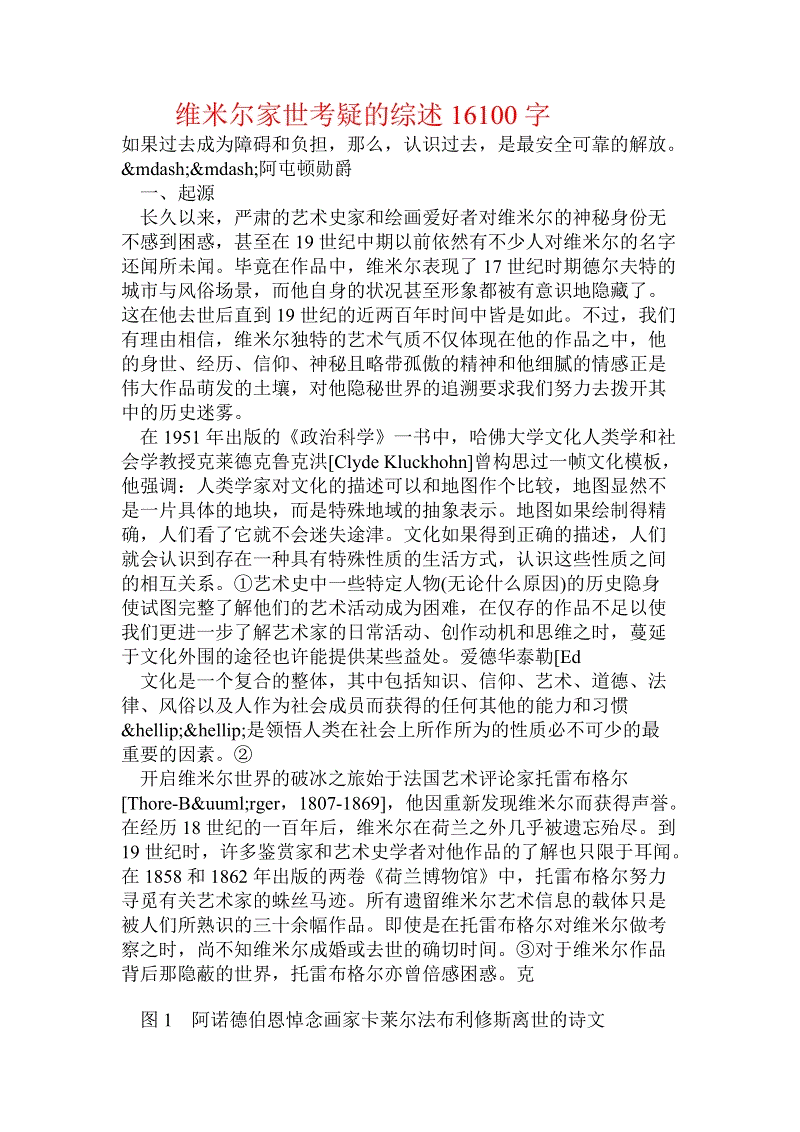 【beat·365】“三权分置”让农民在改革中得实惠(图3) beat365官网