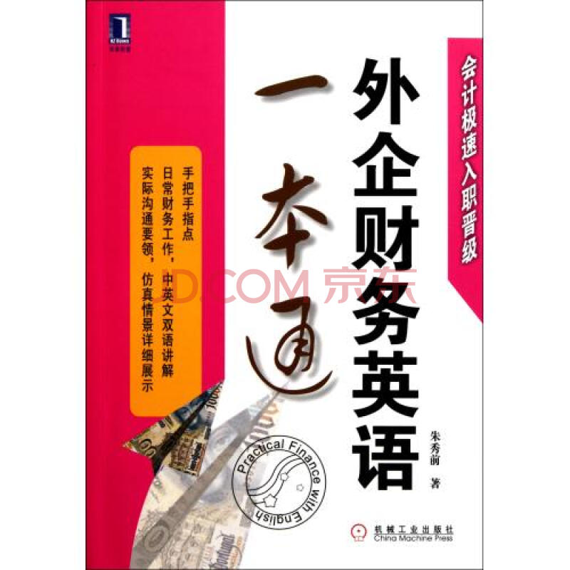 国奥忙备战不参加开幕式末战大马展示必胜决心‘beat365官网’(图2) beat365亚洲体育官方网站