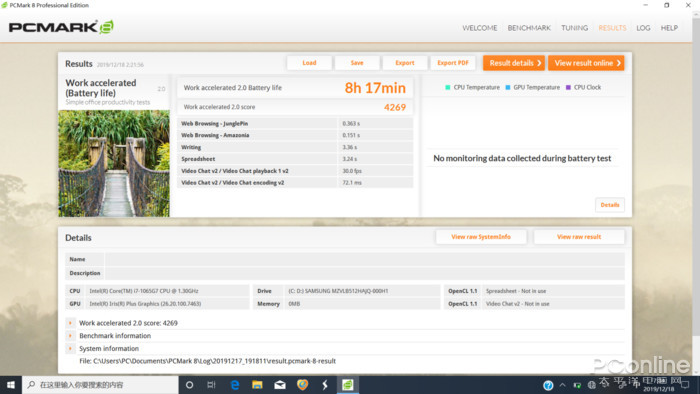 高合HiPhi 1亮相 华人运通战略成果落地-beat365官网(图4) beat365官网