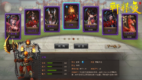 beat·365:火影忍者ol手游樱成长之路问题答案汇总(图2) beat·365