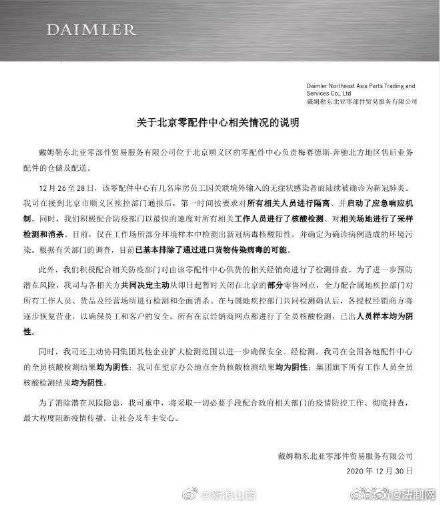 ‘beat365亚洲体育官方网站’*
涉疫汽车零部件是怎么熏染的 ?(图4) ‘beat365亚洲体育官方网站’*
涉疫汽车零部件是怎么熏染的 ?(图4)