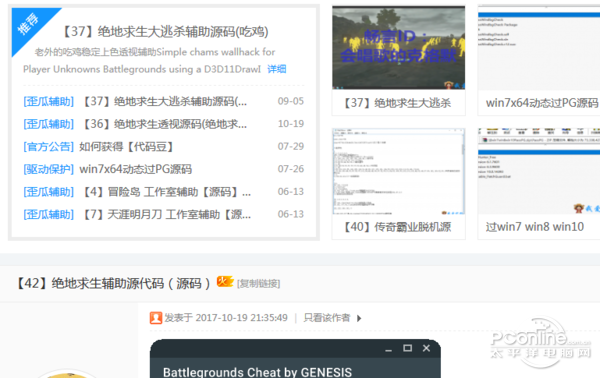 “beat·365”在“原创”方面,东南能带给中国品牌什么经验(图1) beat365亚洲体育官方网站