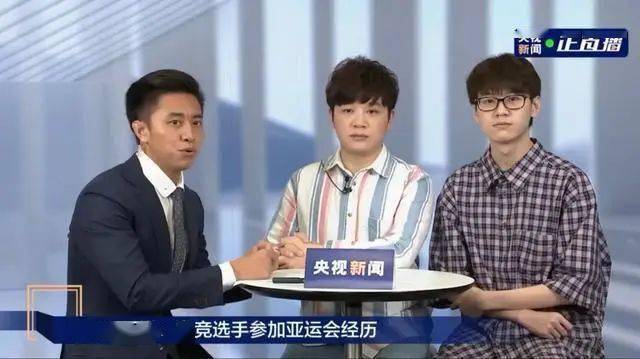 LPL牌面!阿布登上央视 说亚运会荣誉感最强 对厂长这样评价_beat365亚洲体育官方网站(图7)
LPL牌面!阿布登上央视 说亚运会荣誉感最强 对厂长这样评价_beat365亚洲体育官方网站(图7)