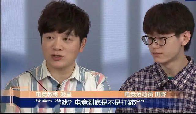 LPL牌面!阿布登上央视 说亚运会荣誉感最强 对厂长这样评价_beat365亚洲体育官方网站(图11)
LPL牌面!阿布登上央视 说亚运会荣誉感最强 对厂长这样评价_beat365亚洲体育官方网站(图11)