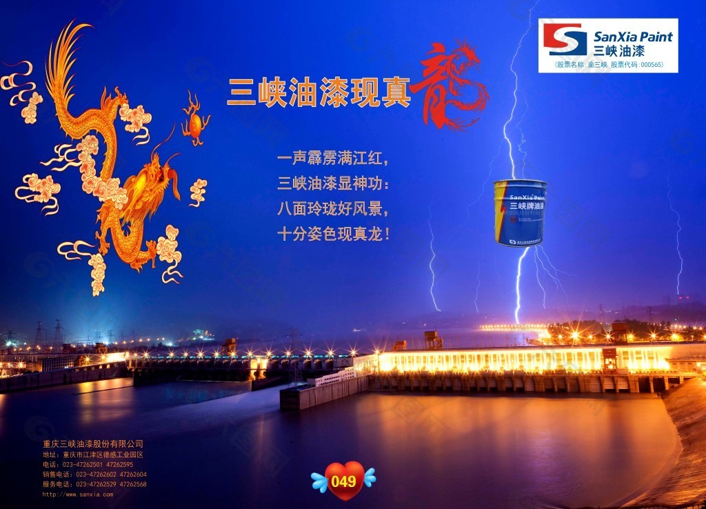 beat365亚洲体育官方网站