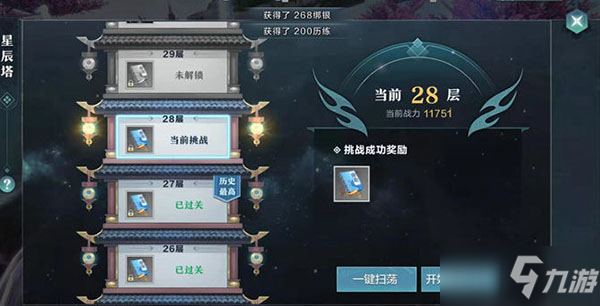 beat365亚洲体育官方网站