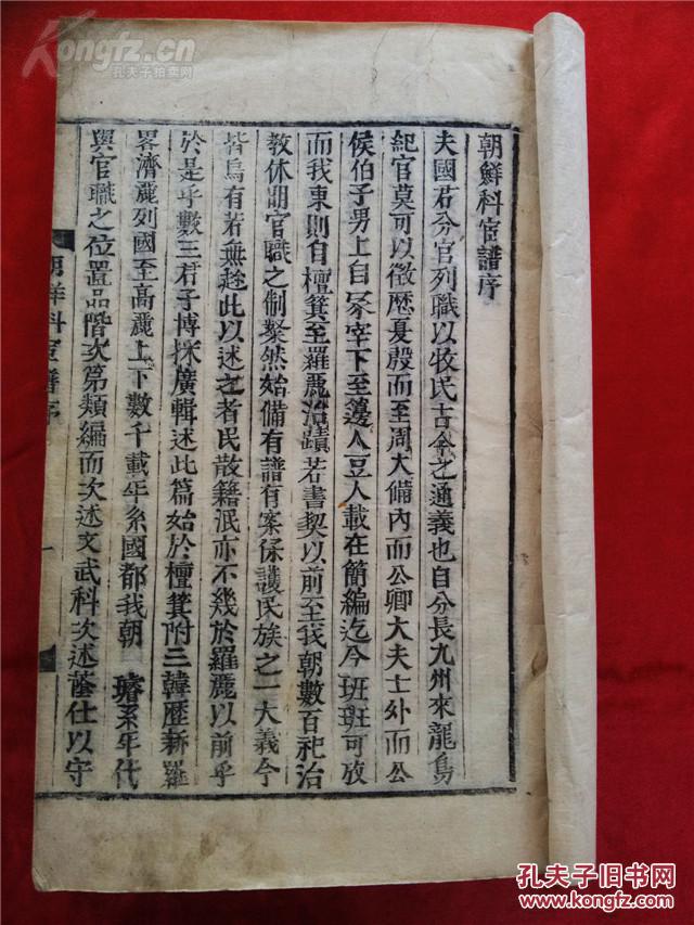 beat365亚洲体育官方网站