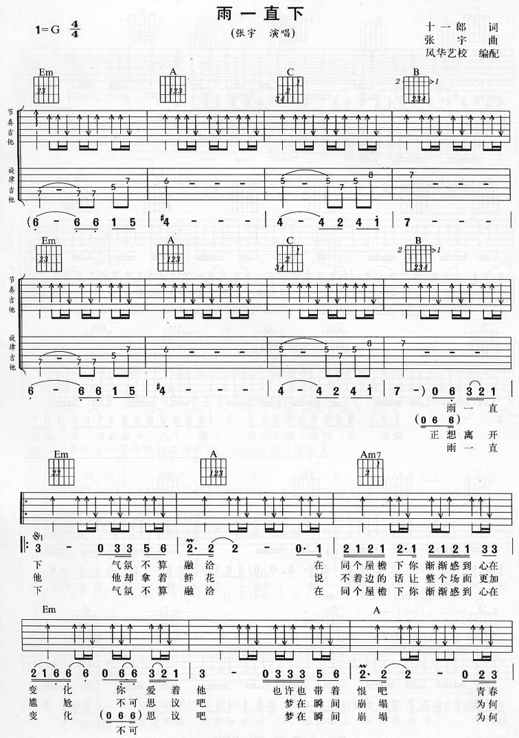 快乐玻璃杯第171到180关怎么过 第171~180关三星通关攻略“beat365官网”(图1) beat365官网