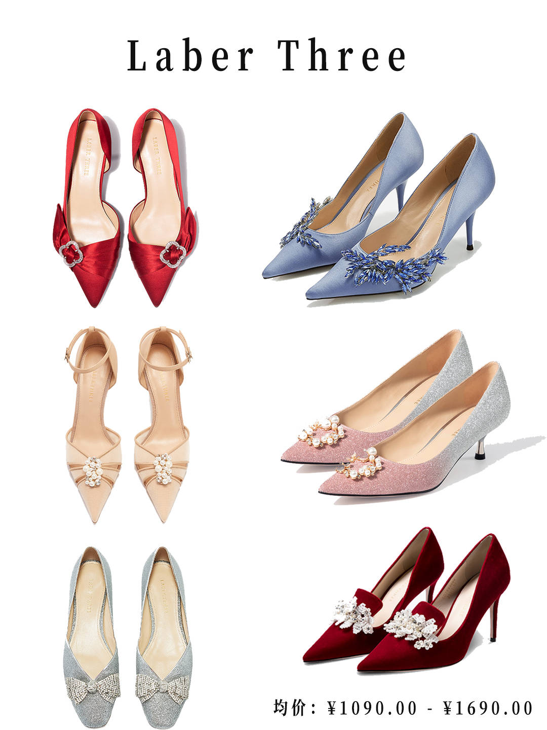 婚鞋推荐_beat·365(图6)
婚鞋推荐_beat·365(图6)