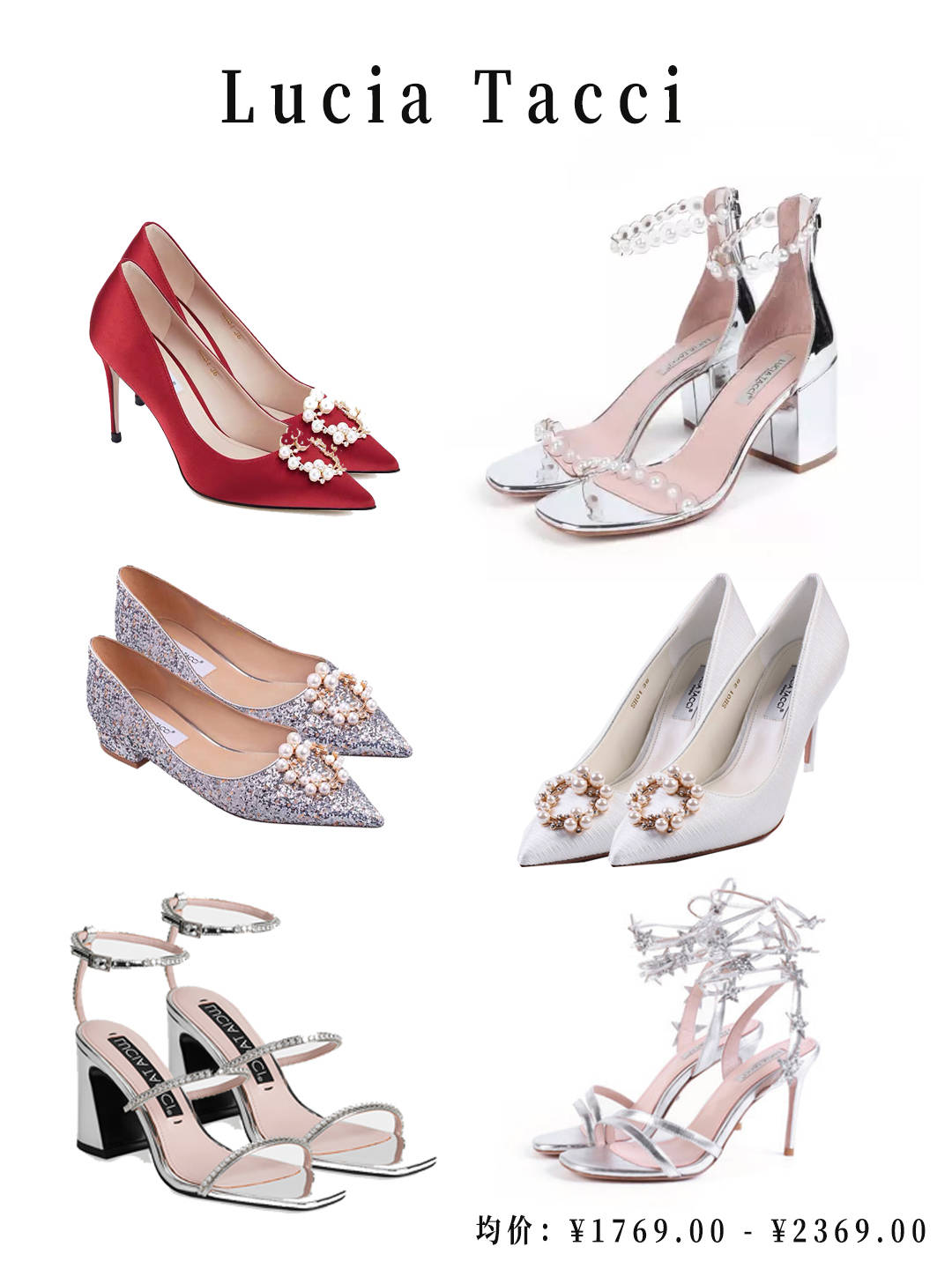 婚鞋推荐_beat·365(图7)
婚鞋推荐_beat·365(图7)