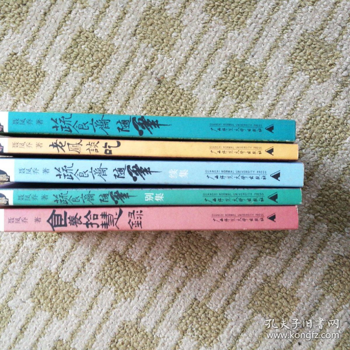 首个国家级粮食网上购销平台启动‘beat365亚洲体育官方网站’(图4) beat365官网